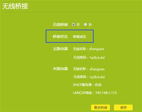 手機登入不了tplogin,tplogincn怎么修改wifi密碼,tplogin 進不去,tplogin450m,tplogincn手機客戶端,tplogin怎么設置橋接