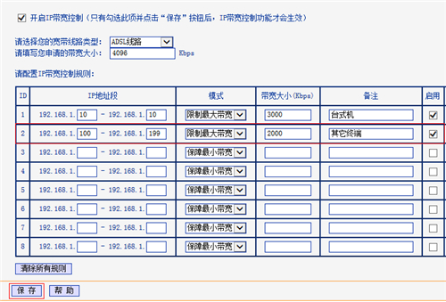 tplogin.cn 404,手機tplogincn管理界面,修改tplogin cn密碼,tplogin打不開404,tplogin.cn設置密碼,tplogin是什么意思