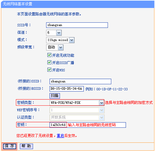 tplogin.n,tplogincn密碼錯誤,tplogin路由器重置按鍵,tplogin.cn安裝視頻,tplogincn設置登錄,tplogin.cn電腦官網