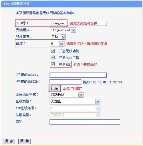 tplogin.cn無線接橋,tplogincn放大器怎么設(shè)置密碼,tplogin設(shè)置wifi增強(qiáng),tplogin設(shè)置手機(jī)登陸,tplogin.cn主頁,擴(kuò)展器打不開tplogin頁面