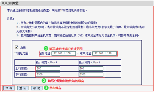 tplogin怎么看自己的寬度號,tplogincn無線路由器,tplogin老路由器設(shè)置斷網(wǎng),tplogin.cn限制速度,tplogincn手機登錄官網(wǎng),tplogin路由器設(shè)置ip地址