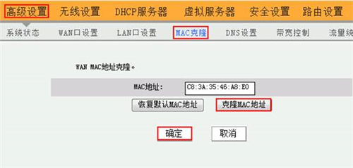 tplogin.gn,tplogincn登錄管理員,tplogin路由器設置快點,tplogin450m隱藏,tplongin.cn,tplogin登錄入口密碼