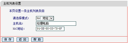 tplogin.an,tplogincn管理密碼多少,輸入tplogin不能進入,電腦運行登錄tplogin,tplogin.cn官網,tplogin.cn登錄網