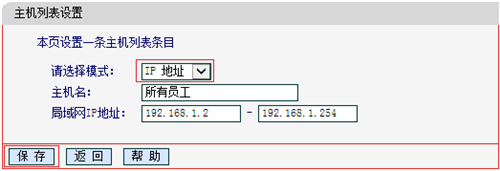 tplogin.an,tplogincn管理密碼多少,輸入tplogin不能進入,電腦運行登錄tplogin,tplogin.cn官網,tplogin.cn登錄網