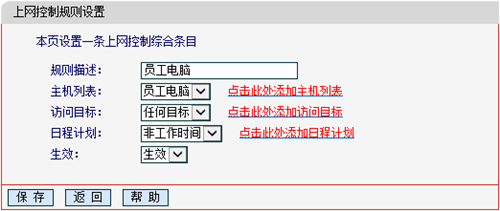 tplogin.an,tplogincn管理密碼多少,輸入tplogin不能進入,電腦運行登錄tplogin,tplogin.cn官網,tplogin.cn登錄網