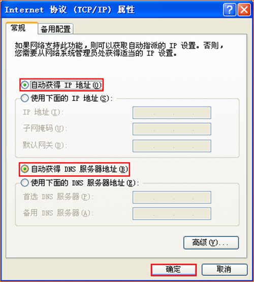 tplogin.cn無線路由,tplogincn的ip,tplogin 天翼智能網關,tplogin..ccn,tplogincn手機登錄,tplogin路由器顯示錯誤登錄