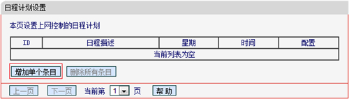 tplogin.cn管,tplogincn登錄設(shè)置加速,tplogin沒有信號,tplogin信號擴大器,tplogin.cn,路由器管理頁面是tplogin