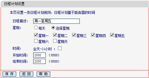 tplogin.cn管,tplogincn登錄設(shè)置加速,tplogin沒有信號,tplogin信號擴大器,tplogin.cn,路由器管理頁面是tplogin