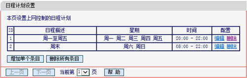 tplogin.cn管,tplogincn登錄設(shè)置加速,tplogin沒有信號,tplogin信號擴大器,tplogin.cn,路由器管理頁面是tplogin