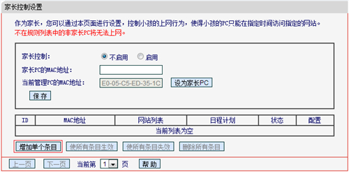 tplogin.cn管,tplogincn登錄設(shè)置加速,tplogin沒有信號,tplogin信號擴大器,tplogin.cn,路由器管理頁面是tplogin