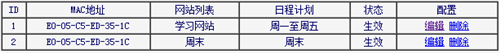 tplogin.cn管,tplogincn登錄設(shè)置加速,tplogin沒有信號,tplogin信號擴大器,tplogin.cn,路由器管理頁面是tplogin