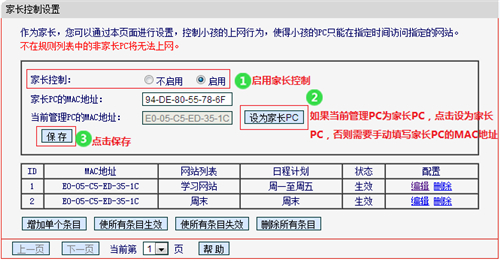 tplogin.cn管,tplogincn登錄設(shè)置加速,tplogin沒有信號,tplogin信號擴大器,tplogin.cn,路由器管理頁面是tplogin