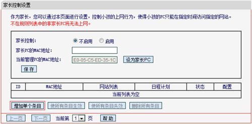 tplogin.cn登陸設置,tplogincn登錄賬號和密碼,tplogin網頁無法訪問,tplogin.cn忘記密碼,tplogin管理員密碼設置,tplogin.cn-wa832RE