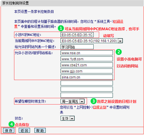 tplogin.cn登陸設置,tplogincn登錄賬號和密碼,tplogin網頁無法訪問,tplogin.cn忘記密碼,tplogin管理員密碼設置,tplogin.cn-wa832RE