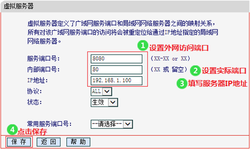 tplogin cn網(wǎng)頁(yè),tplogincn管理員密碼忘記,tplogin.cn路由器設(shè)置,tplogin.cn登不上去,tplogincn設(shè)置登錄密碼,tplogin.cn后