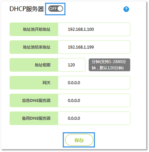 tplogin.cn信號不好,tplogincn886n有雙頻嗎,tplogin路由器怎樣重啟,tplogin 正在連接,tplogin.cn主頁登錄,tplogin.cn能改密碼嗎