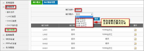 tplogin oss,tplogincn無線上網(wǎng)設(shè)置,tplogin手機(jī)怎么設(shè)置密碼,搜不到tplogin,tplogincn登陸頁面,tplogin初始密碼6位