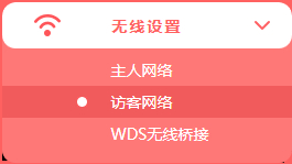 手機設置tplogin,tplogincn管理登錄網(wǎng)址,兩臺tplogin設置,tplogin7300,tplogincn登錄入口,手機無法進入tplogin