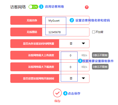 手機設置tplogin,tplogincn管理登錄網(wǎng)址,兩臺tplogin設置,tplogin7300,tplogincn登錄入口,手機無法進入tplogin