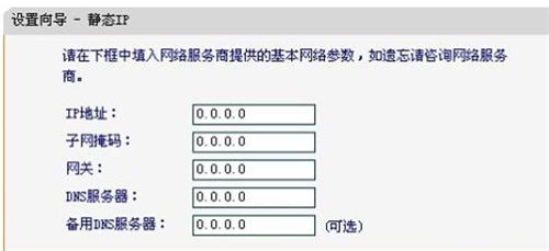 tplogin.cn832,tplogincn管理頁面初始密碼,tplogin管理員密碼1234,tplogin網線怎么插,tplogin.cn登錄,手機登陸tplogin