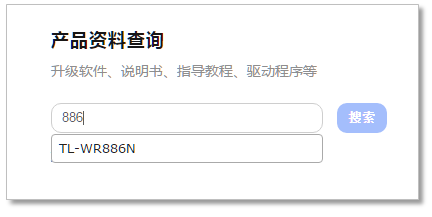 tplogincn設置密碼,tplink無線路由器怎么設置,tplogin.cn主頁 登錄,無限路由器tp-link,tplogin.cn的密碼,tplogincn主頁登陸