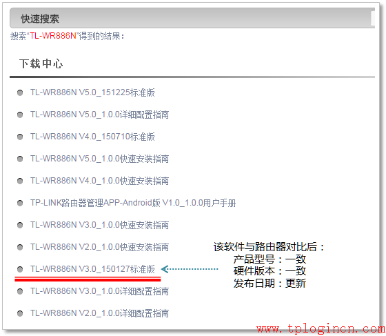 tplogincn設置密碼,tplink無線路由器怎么設置,tplogin.cn主頁 登錄,無限路由器tp-link,tplogin.cn的密碼,tplogincn主頁登陸