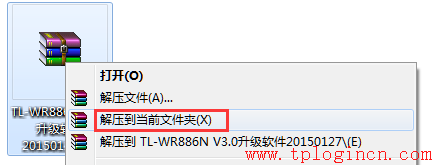 tplogincn設置密碼,tplink無線路由器怎么設置,tplogin.cn主頁 登錄,無限路由器tp-link,tplogin.cn的密碼,tplogincn主頁登陸