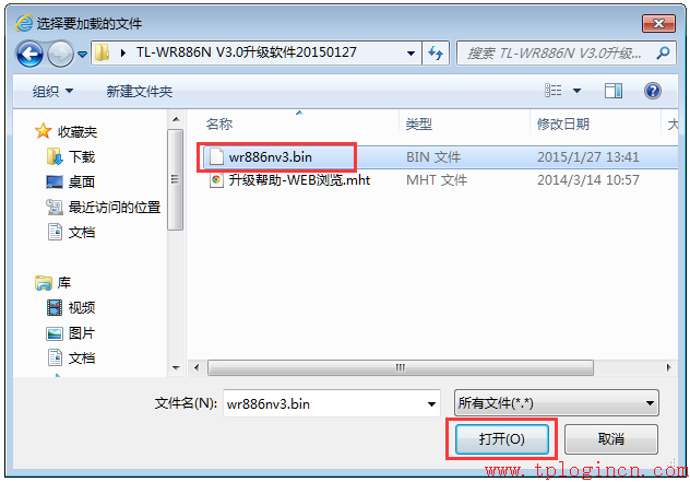 tplogincn設置密碼,tplink無線路由器怎么設置,tplogin.cn主頁 登錄,無限路由器tp-link,tplogin.cn的密碼,tplogincn主頁登陸