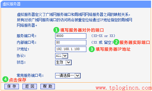 tp-link 路由器電源,tplogin.cn,無線路由器 tp-link,tplogincn手機登陸,tplogin.cn 域名有誤,tplogin管理員密碼設置