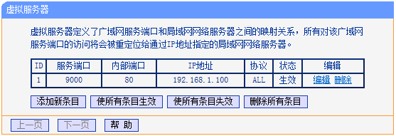 tp-link 路由器電源,tplogin.cn,無線路由器 tp-link,tplogincn手機登陸,tplogin.cn 域名有誤,tplogin管理員密碼設置