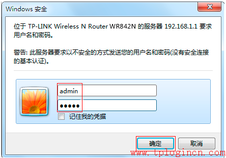 tp-link寬帶路由器tl-wr941,tplink怎么設(shè)置,tplink 路由器設(shè)置,tp-link路由器推薦,tplogin.cn管理員密碼,http?192.168.0.1