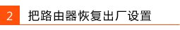 tp-link寬帶路由器tl-wr941,tplink怎么設(shè)置,tplink 路由器設(shè)置,tp-link路由器推薦,tplogin.cn管理員密碼,http?192.168.0.1