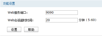 tp-link 路由器安全,tplogin.cn設置密碼,tp-link無線路由器怎么設置,www.tplogin.cn,tplogin.cn連不上,tplink管理員密碼