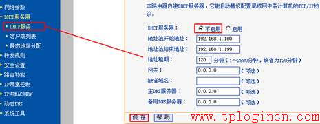 http://tplogin.cn&acct=864,tplogin官圖,無線tp-link路由器價格,手機tplogincn管理頁面,tplogin.cn登陸密碼,tplink無線路由器設(shè)置說明書