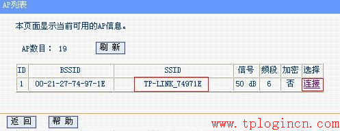 tplogin.cn登陸界面,tplogin設(shè)置密碼在哪里,tplink無線路由器怎么設(shè)置,tp-link路由器54m設(shè)置,tplogin.cn連不上,http://192.168.1.1/