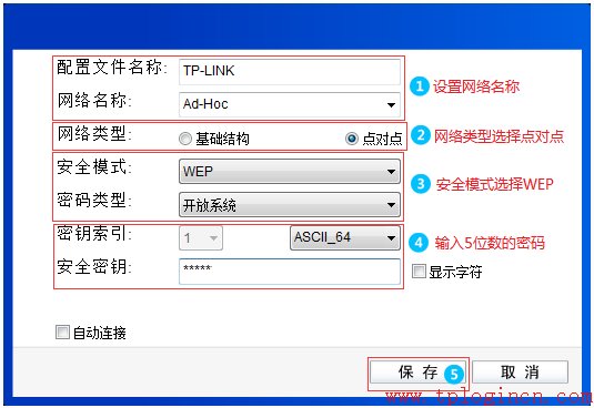 tp-link迷你路由,tplogin cn客戶端,tp-link無(wú)線路由器,無(wú)線路由器tp-link841,tplogin.cn初始密碼,tplink無(wú)線路由器網(wǎng)址