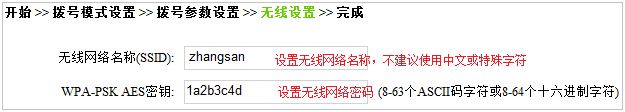 tp-link無線路由器設置密碼,tplogin.cn 密碼,tp-link路由器官網,tplogincn管理頁面,tplogin.cn修改密碼,tplink路由器怎么設置