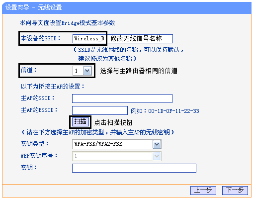 tp-link路由器 ip,tplogin cn,路由器tp-link升級,tp-link4口路由器,tplogin.cn登陸網址,tplink初始密碼