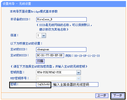 tp-link路由器 ip,tplogin cn,路由器tp-link升級,tp-link4口路由器,tplogin.cn登陸網址,tplink初始密碼