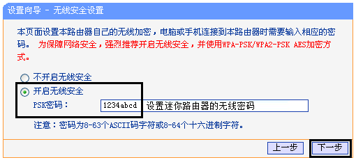 tp-link路由器 ip,tplogin cn,路由器tp-link升級,tp-link4口路由器,tplogin.cn登陸網址,tplink初始密碼