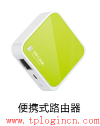 tp-link 路由器重置,tplogin安裝,tplink路由器重置,tplogin.,tplogin.cn最新無線路由器設置密碼,tplogin.cn登錄密碼