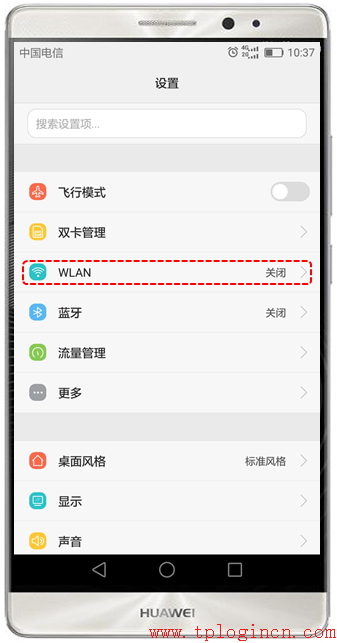 tp-link 路由器配置,tplogin.cn設置登錄密碼,tplink官網,tplogincn手機登錄官網,tplogin.cn無線路由器設置登錄密碼,tplogincn手機登錄官網