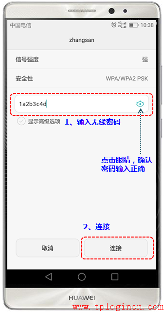 tp-link 路由器配置,tplogin.cn設置登錄密碼,tplink官網,tplogincn手機登錄官網,tplogin.cn無線路由器設置登錄密碼,tplogincn手機登錄官網