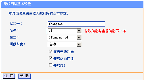 tp-link路由器軟件升級,tplogin.cn密碼破解,tp-link路由器設置,無限路由器tp-link,tplogin.cn 初始密碼,tplink橋接無線路由器