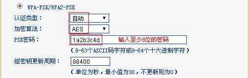 tp-link 路由限速,tplogin設置密碼,無線路由器設置tp-link,無線路由器 tp-link,tplogin.cn路由器,tplink無線路由器地址