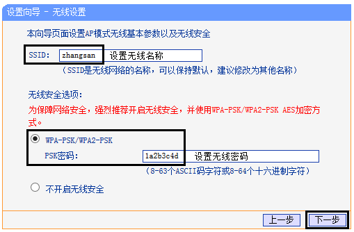 tp-link無線網卡驅動,tplogin cn客戶端,路由器tp-link說明書,tp-link 402路由器,tplogin.cn忘記密碼,192.168.1.1設置