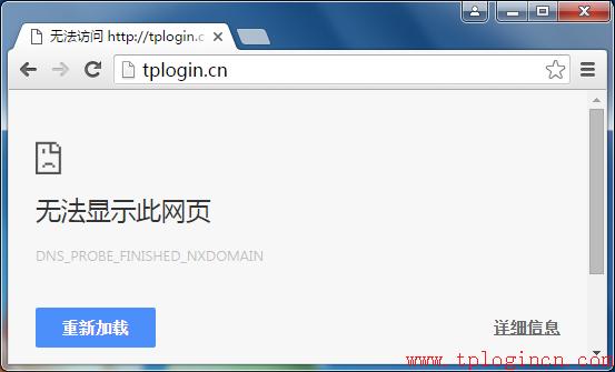 tplogin設置登錄界面,tplogin官圖,路由器tp-link說明書,tplogincn管理員登錄,tplogin.cn路由擴展器,tplink無線網卡驅動下載