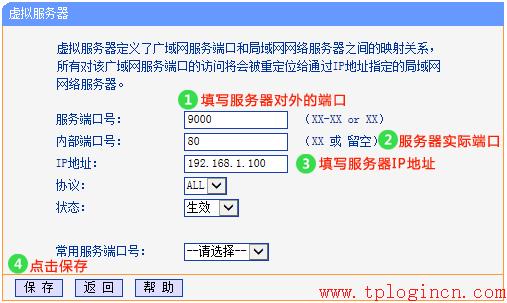 tp-link340路由器設置,tplogin設置路由器,買tp-link無線路由器,tp-link無線路由器價格,tplogin.cn打不開,192.168.0.1設置