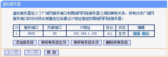 tp-link340路由器設置,tplogin設置路由器,買tp-link無線路由器,tp-link無線路由器價格,tplogin.cn打不開,192.168.0.1設置