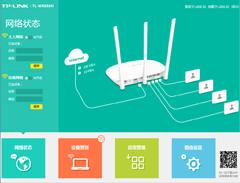 tp-link寬帶路由器,tplogin.cn管理密碼,http://tplogin.cn/,www.tplogin,tplogin.cn進(jìn)行登錄,tplogin管理員密碼設(shè)置